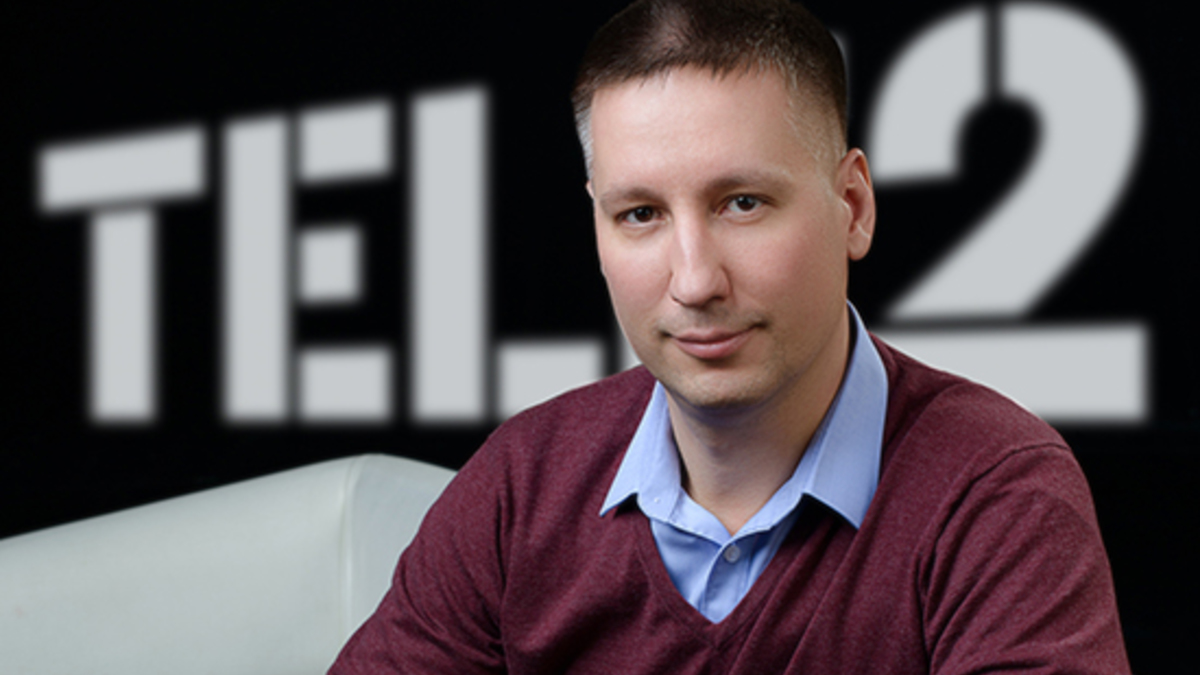 Константин Мотлях, Tele2: «Мы не хотим быть просто частью инфраструктуры» —  РБК