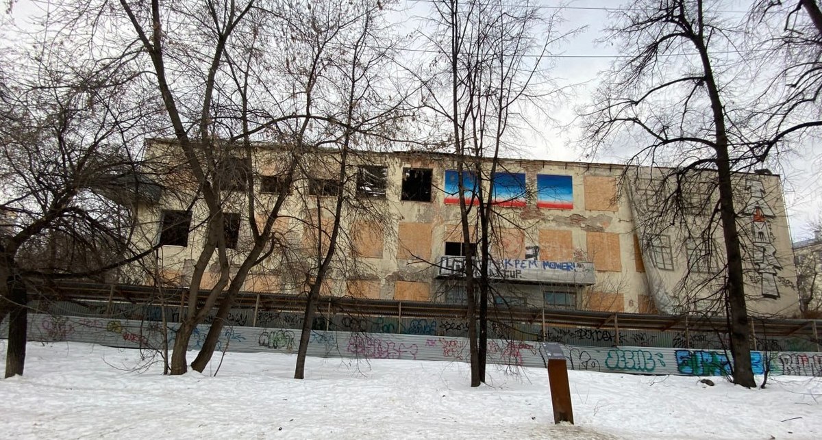 Фото: torgi.gov.ru