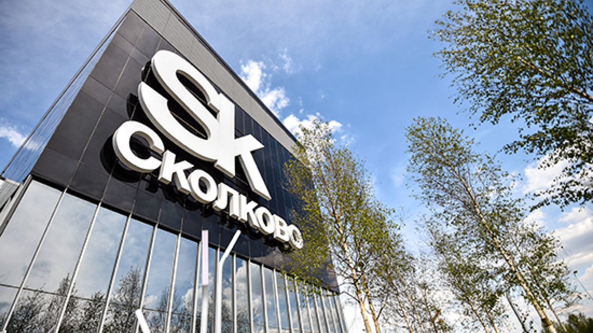 Корпуса инновационного центра «Сколково»