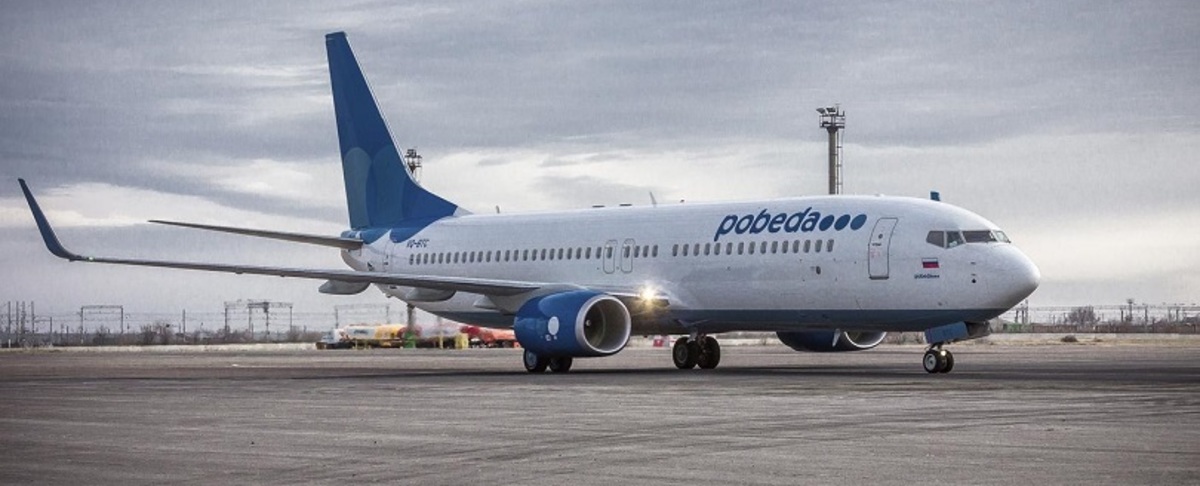 Фото: https://www.pobeda.aero/