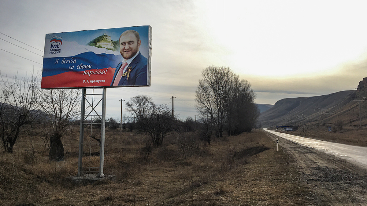 Аул, где мечты сбываются: возвышение и падение клана Арашуковых — РБК