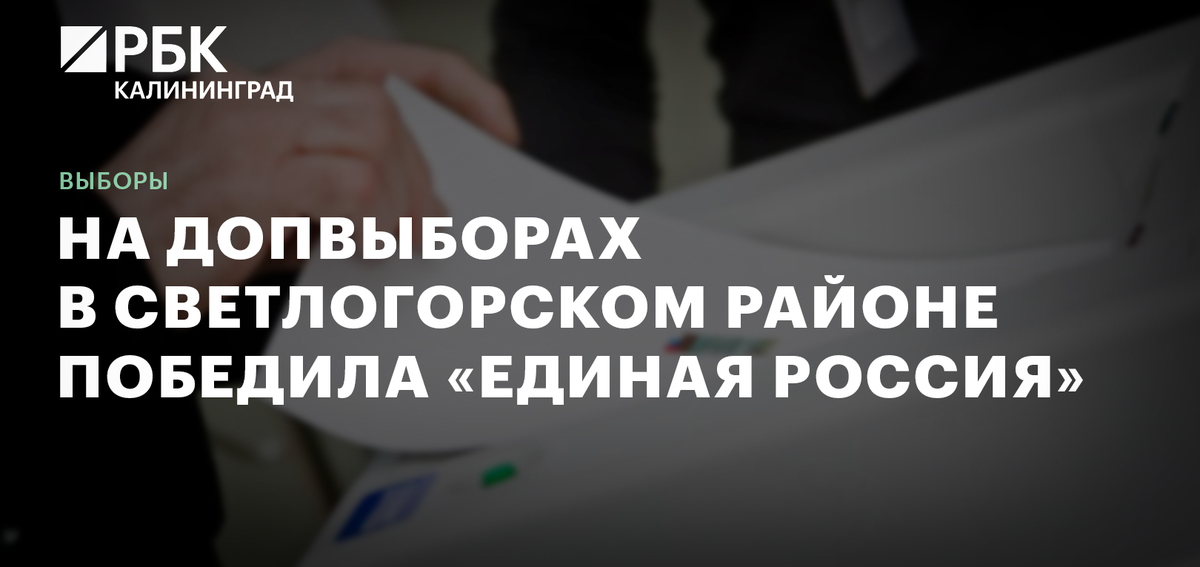 Фото: Роман Родионов