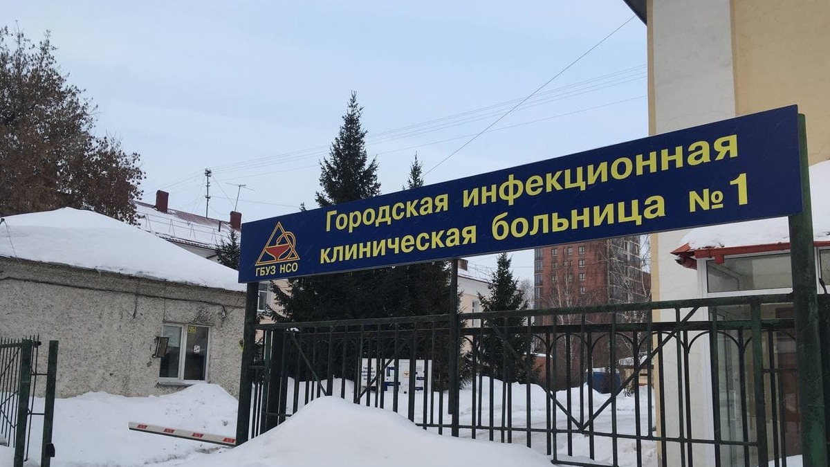 Фото: РБК Новосибирск