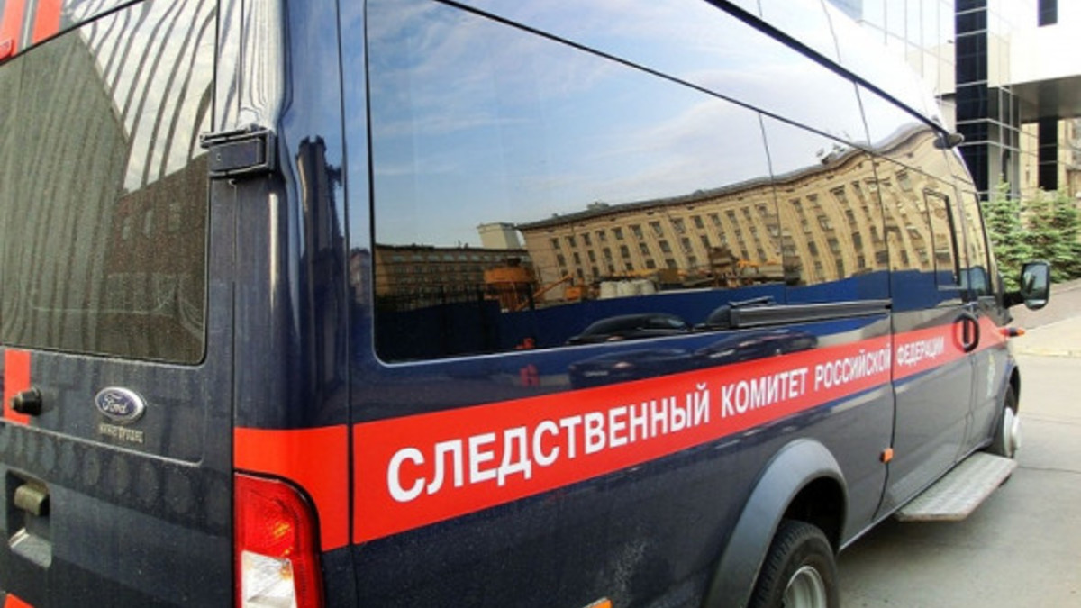 Фото: С сайта СК РФ