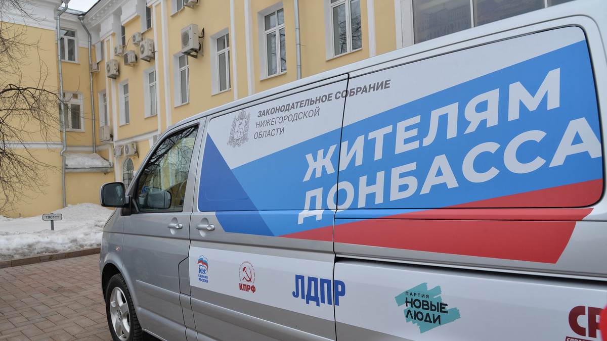 Фото: Пресс-служба Законодательного собрания Нижегородской области