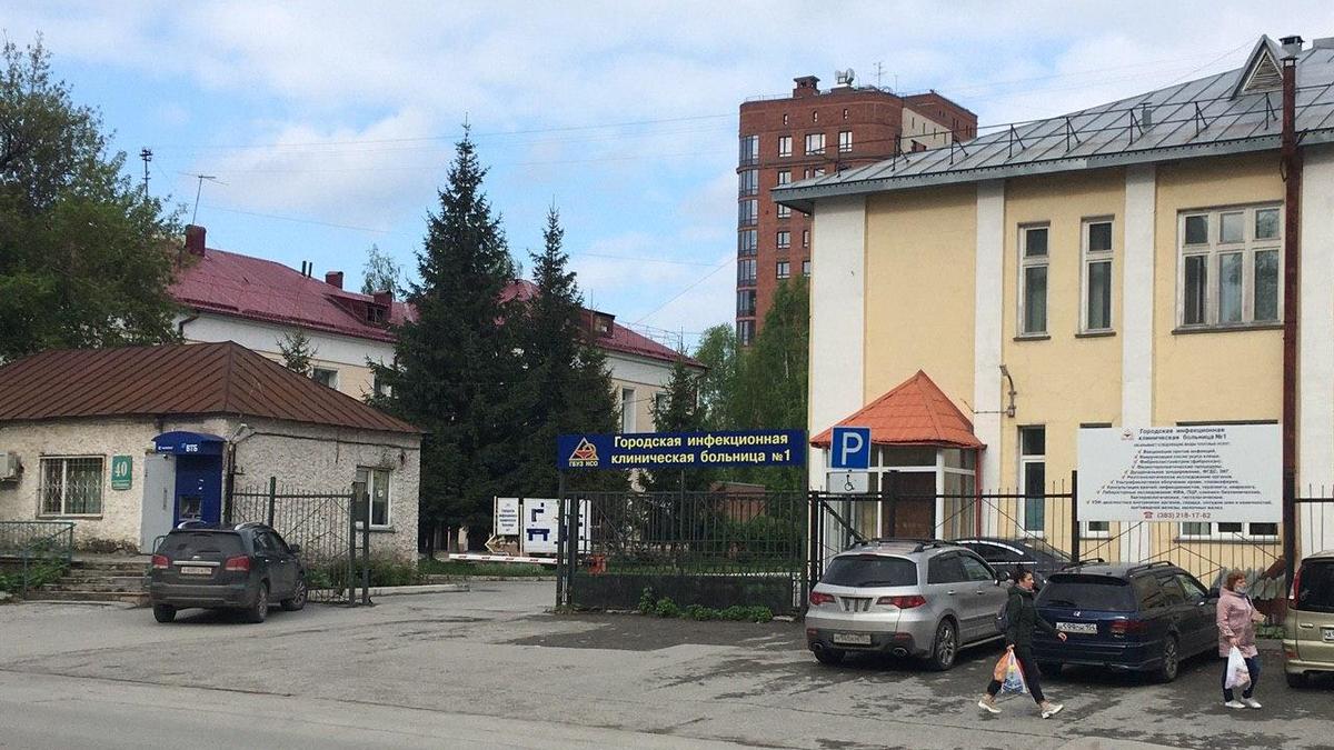 Фото: РБК Новосибирск