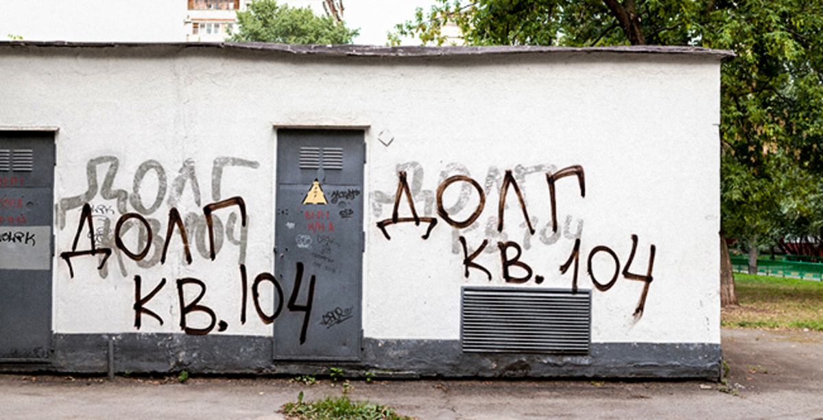 Новый Закон О Коллекторах 2022 Года Новый Закон О Коллекторах 2022 Года