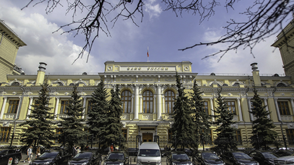 Здание Центробанка РФ
