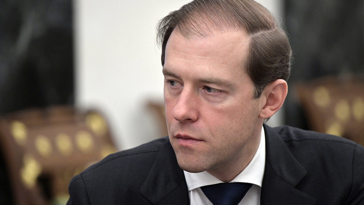 Денис Мантуров
