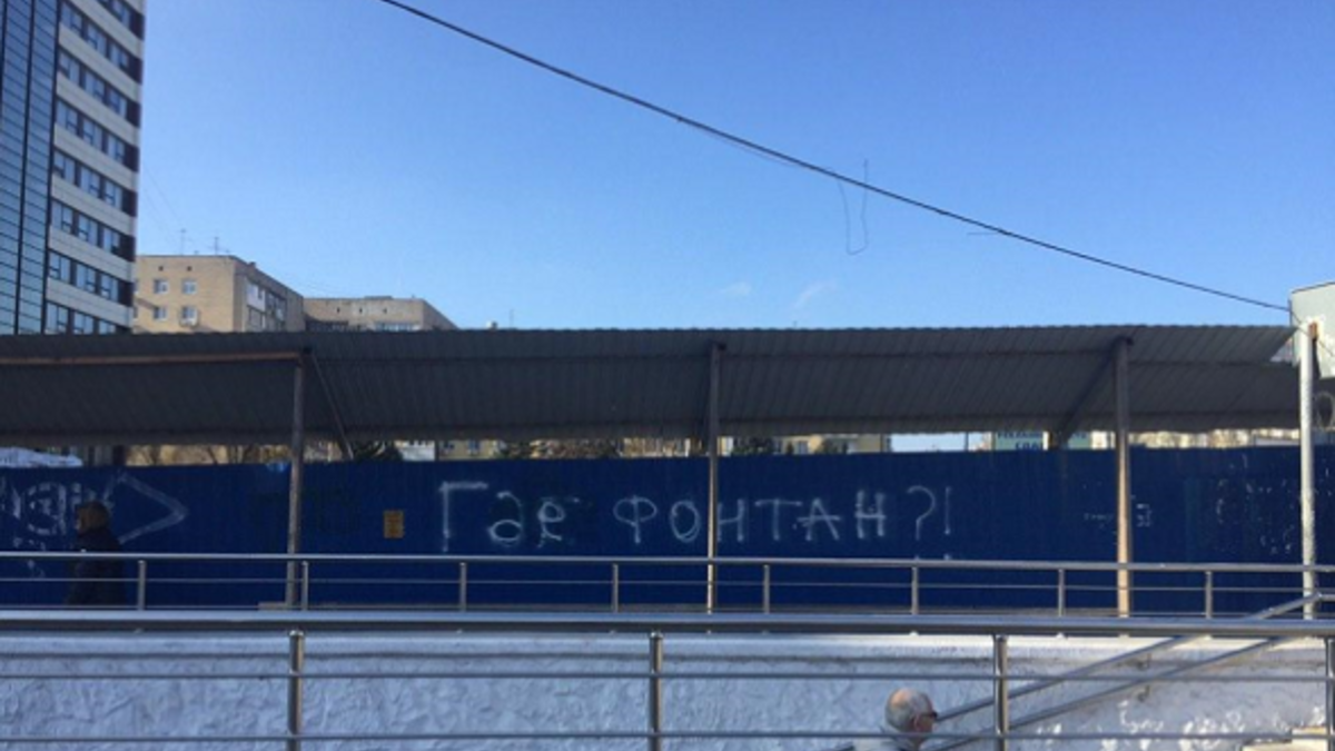 Фото: Александра Соколова/РБК Ростов
