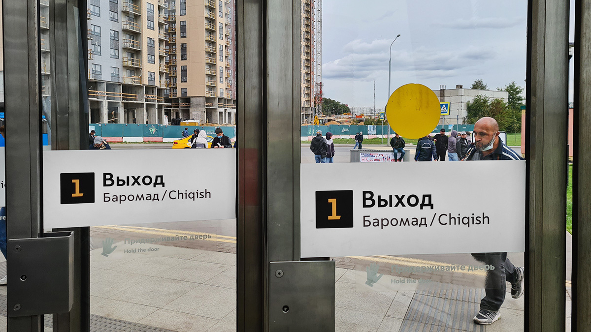 Почему в метро убрали рекламу. Пятна вместо баннеров.