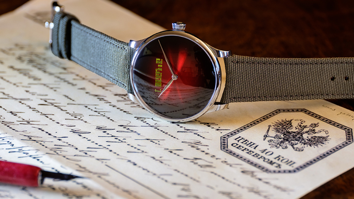 Фото: пресс-служба H.Moser & Cie