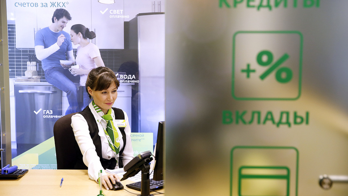Новогодние Вклады Сбербанка 2022 Года