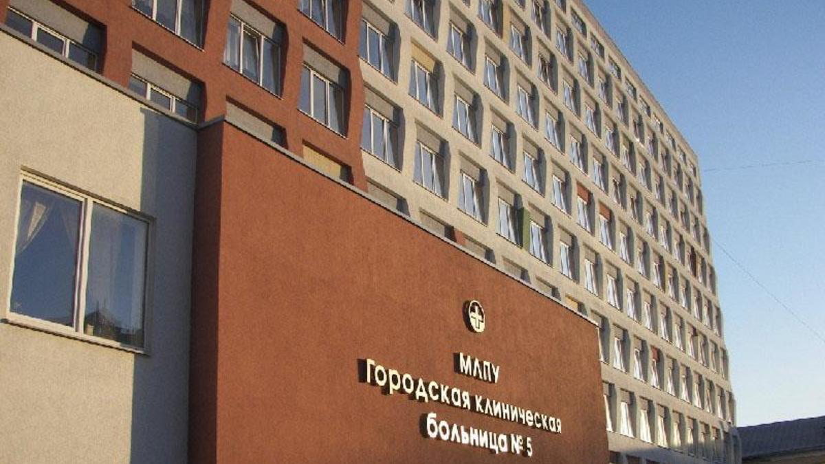 Фото: Официальный сайт ГКБ 5