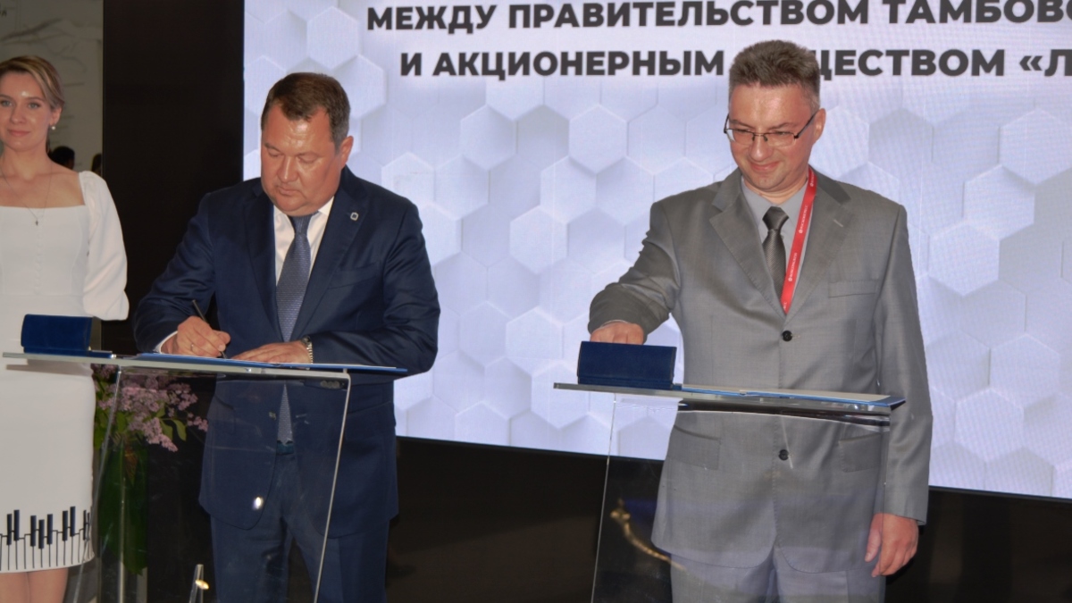 Подписи под документом поставили глава Тамбовской области Максим Егоров и генеральный директор АО «Лемниската» Роман Воробьев