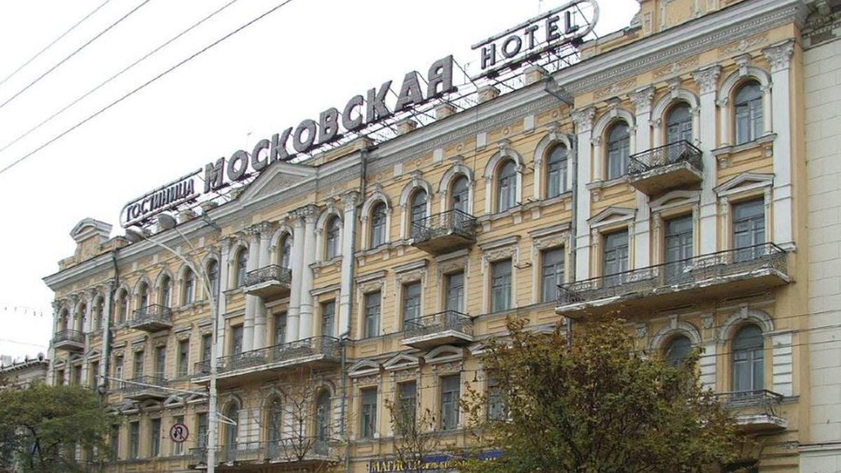 Инвестор отложил реконструкцию гостиницы «Московская» в Ростове — РБК