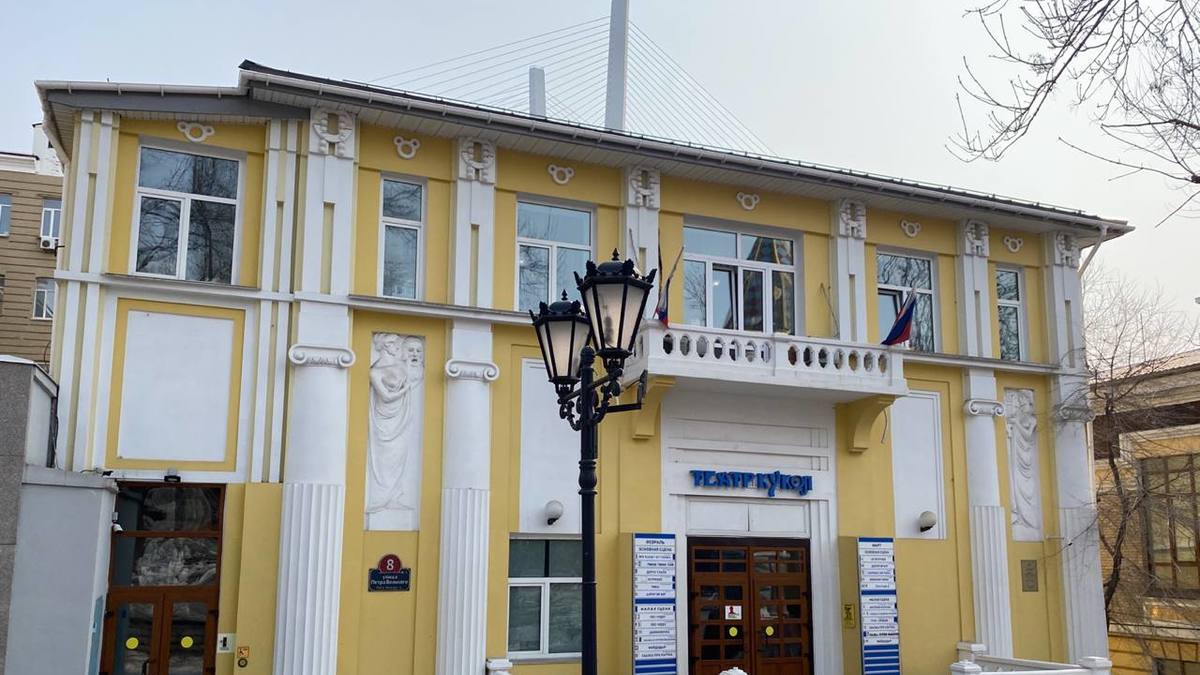 Фото: РБК Приморье