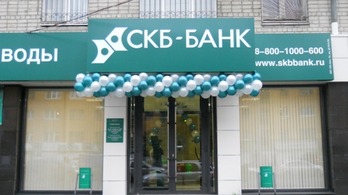 Фото: группа СКБ-банка во ВКонтакте