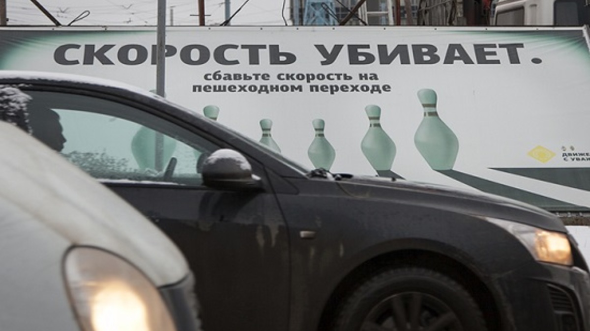 Фото: Анастасия Макарычева/РБК