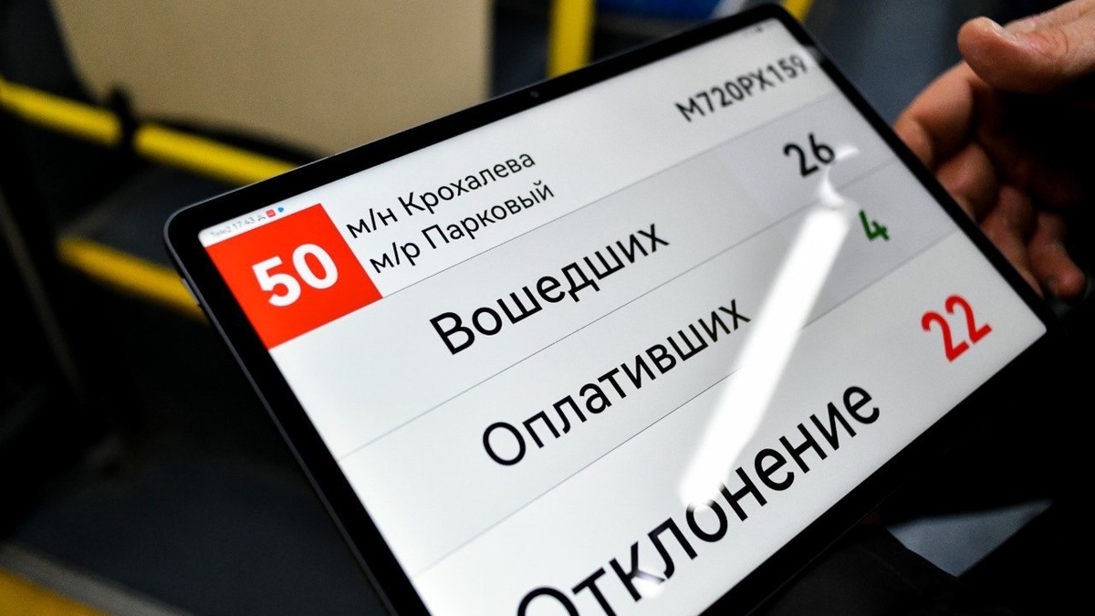 Фото: Telegram-канал Эдуарда Соснина