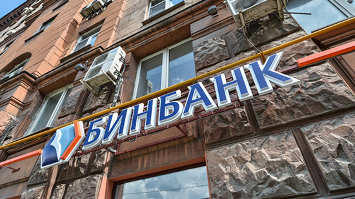 Фото: Екатерина Кузьмина / РБК