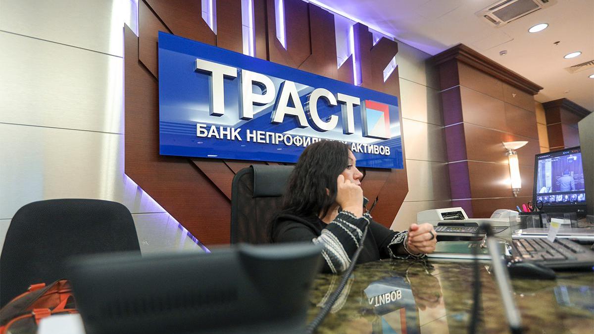 «Траст» продал банк «Точка» за 41,5 млрд руб. — РБК