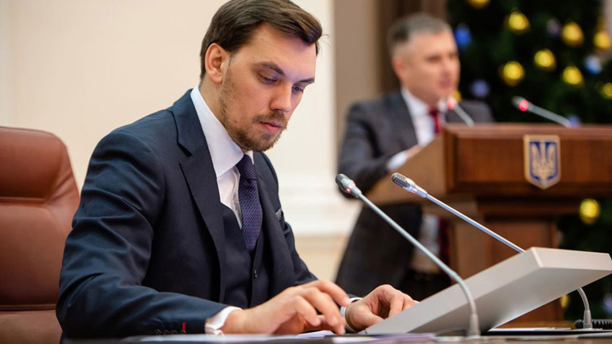 Алексей Гончарук