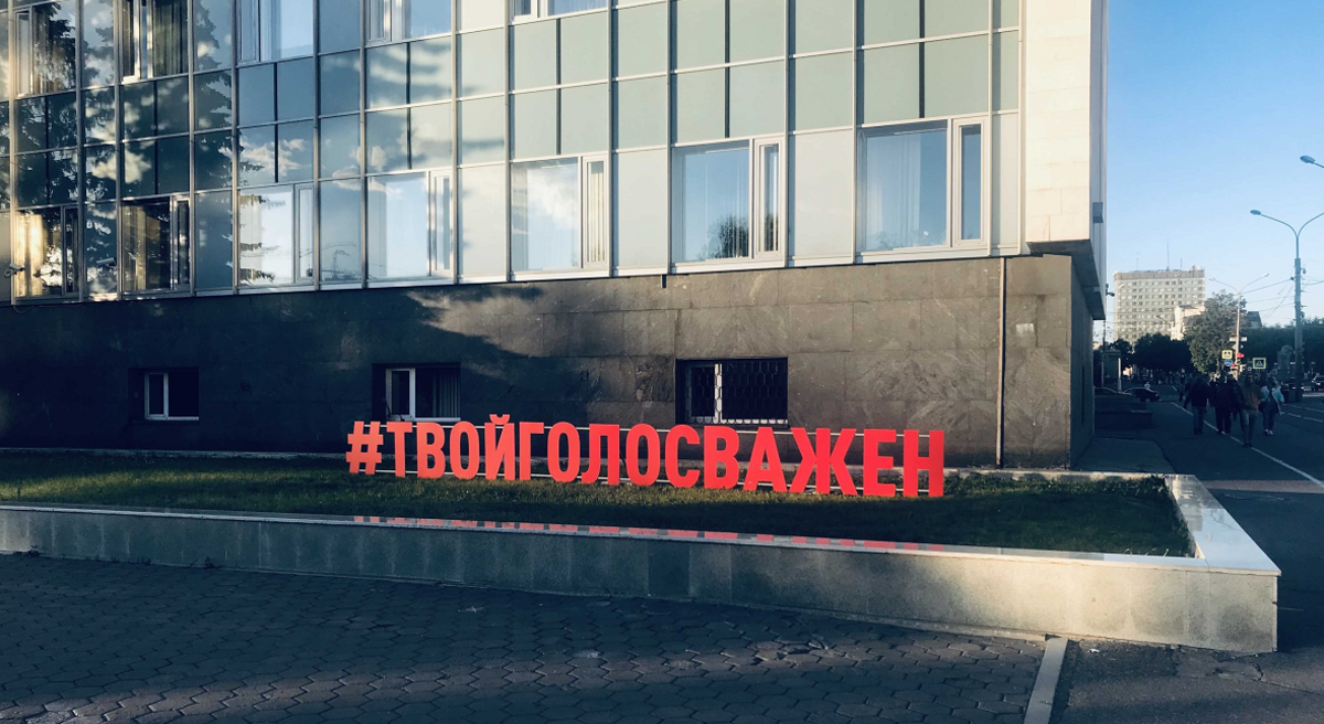 Фото: РБК Пермь