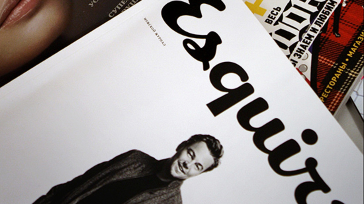 Роскомнадзор внес Esquire.ru в реестр запрещенных сайтов. На фото — печатное издание журнала