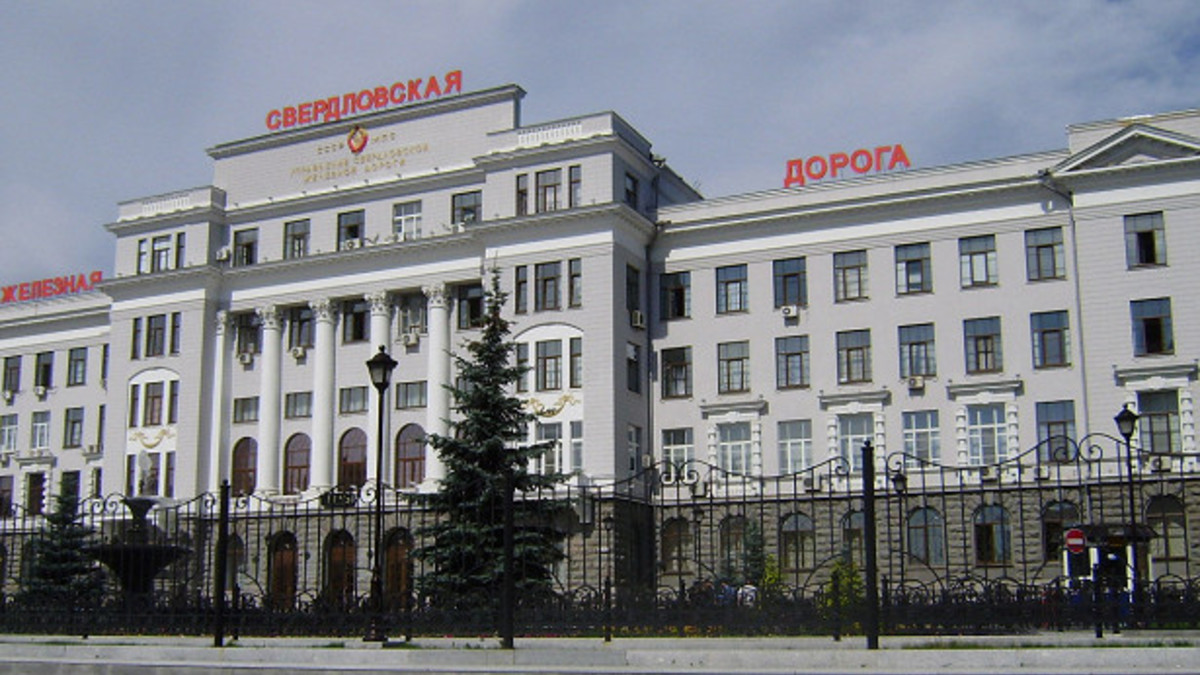 Фото: Бизнес России