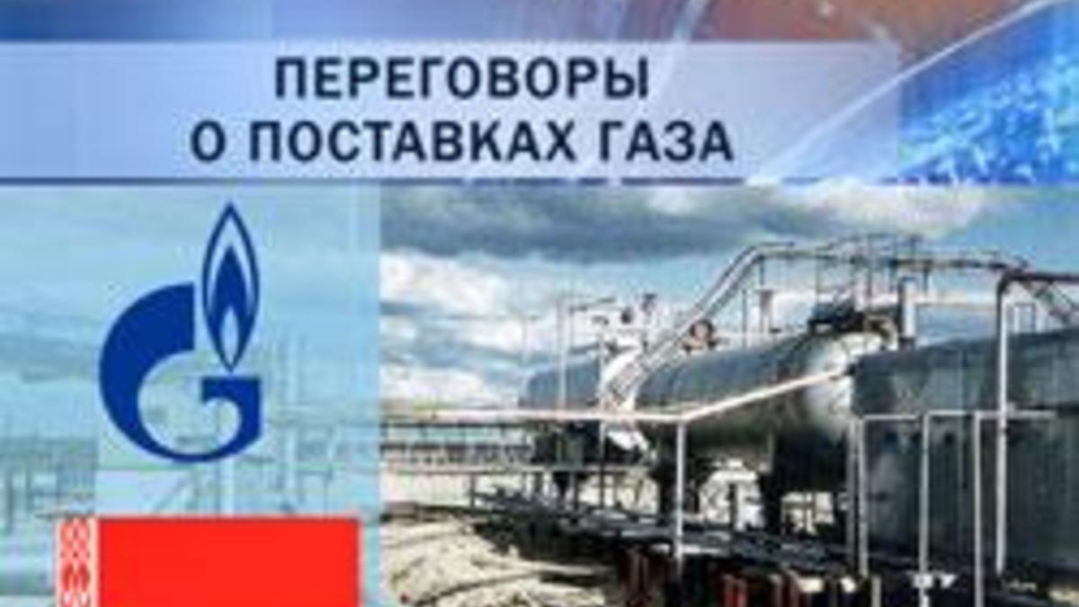 Белоруссия обвиняет Газпром в провокации — РБК