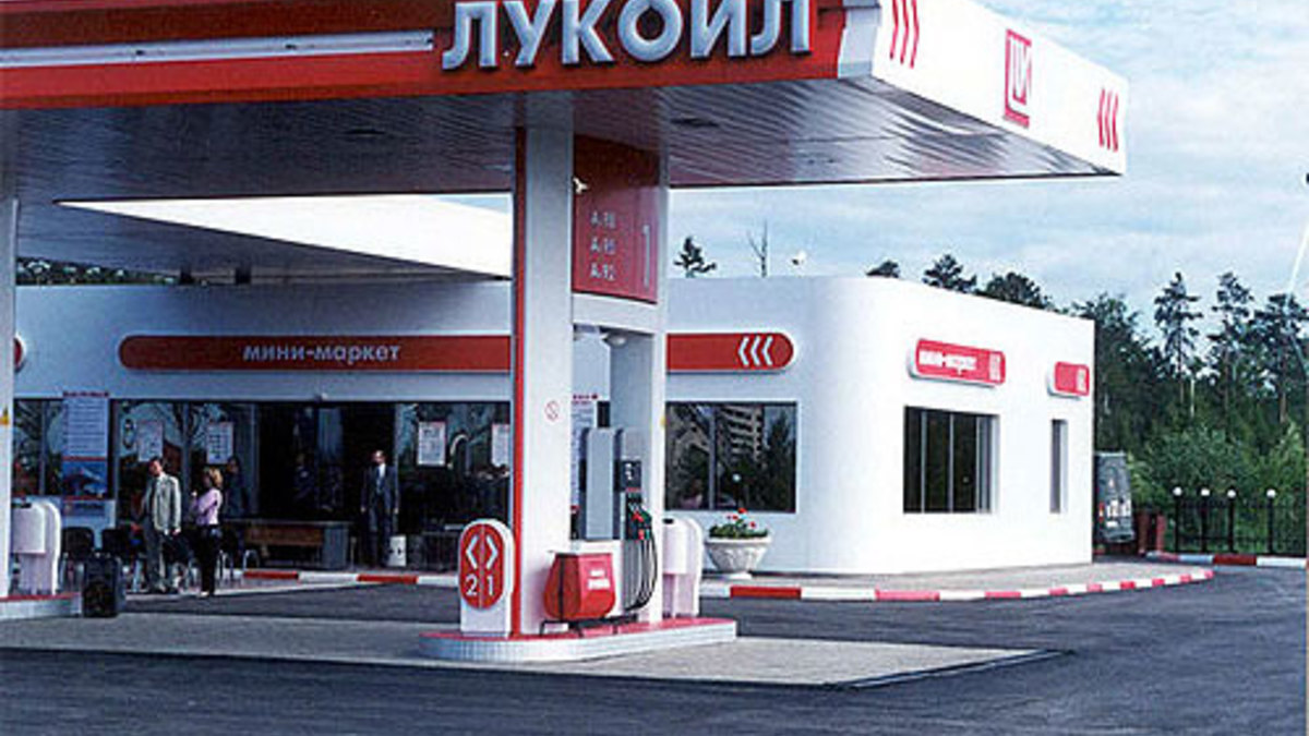 Лукойл