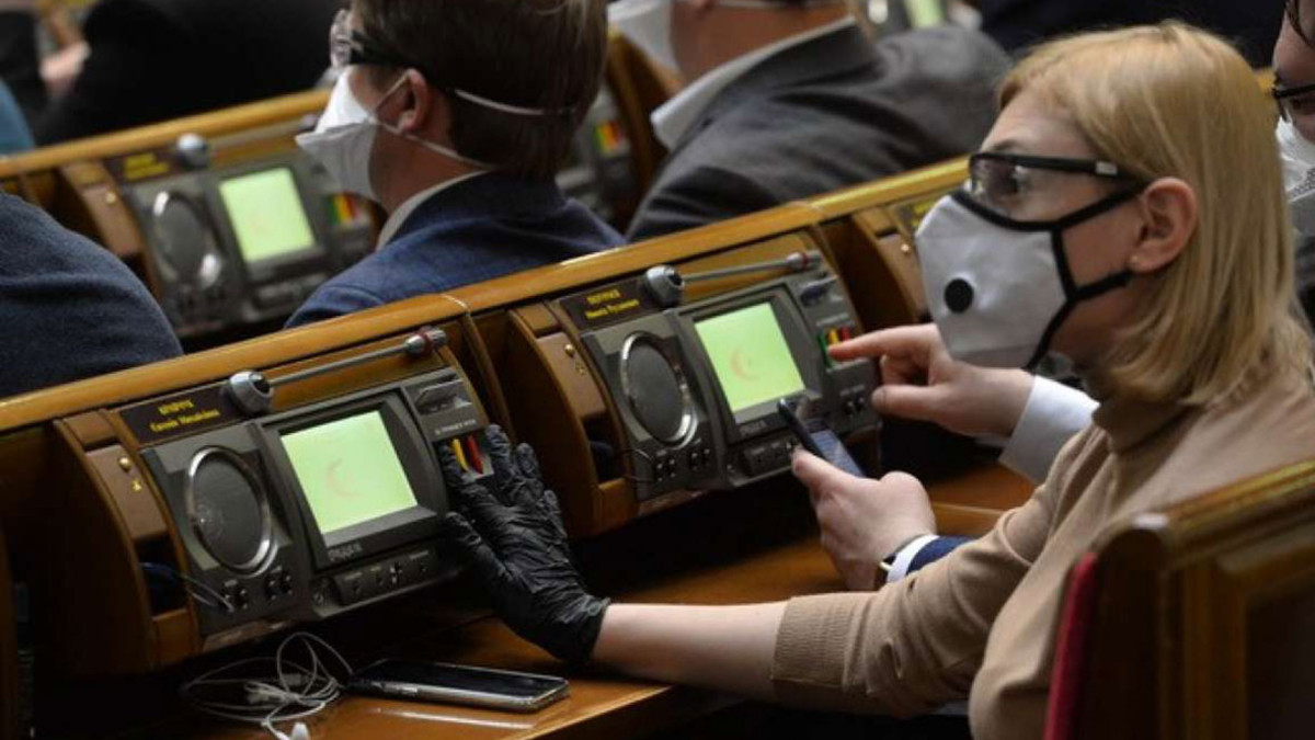 Фото: rada.gov.ua