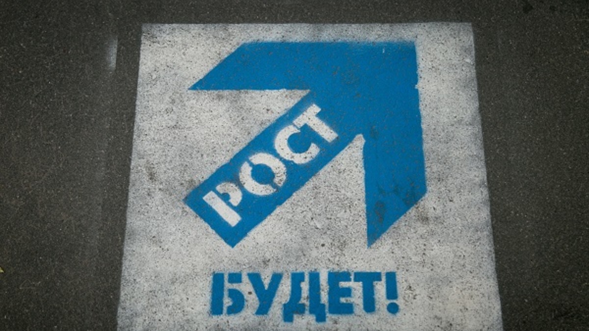 Фото: РИА URA.Ru