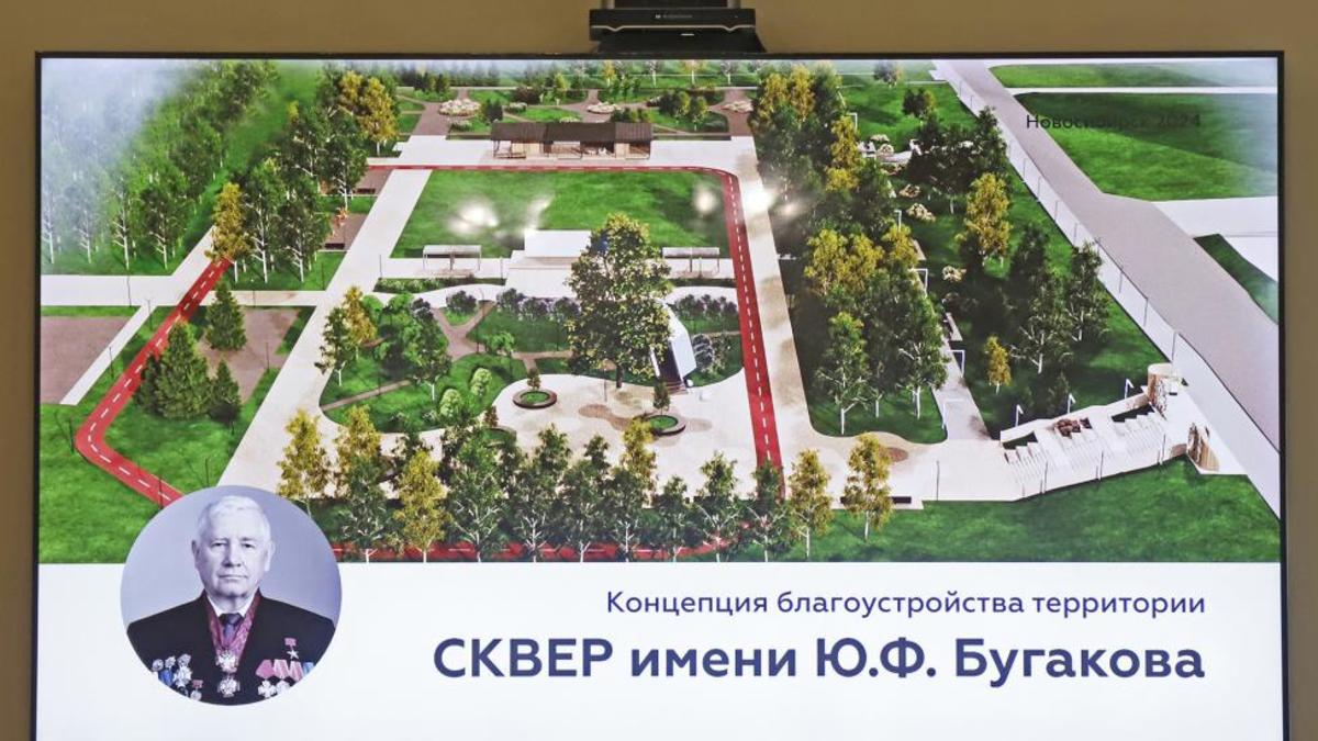 Фото: пресс-служба Заксобрания Новосибирской области