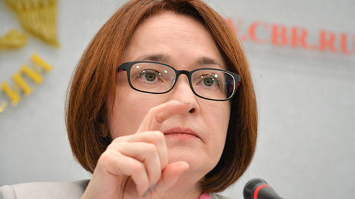 Председатель Центрального банка России Эльвира Набиуллина