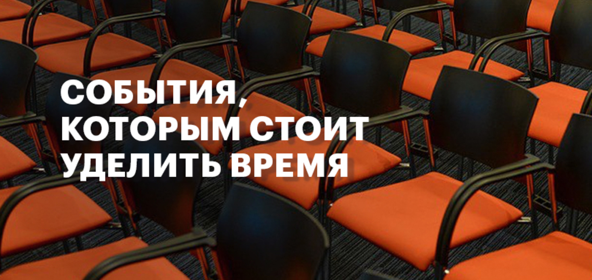 Фото: Роман Родионов