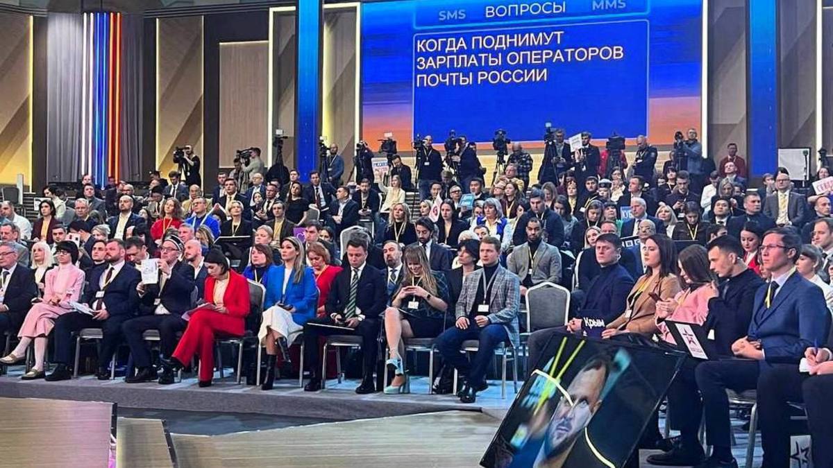 Фото: скриншот трансляции