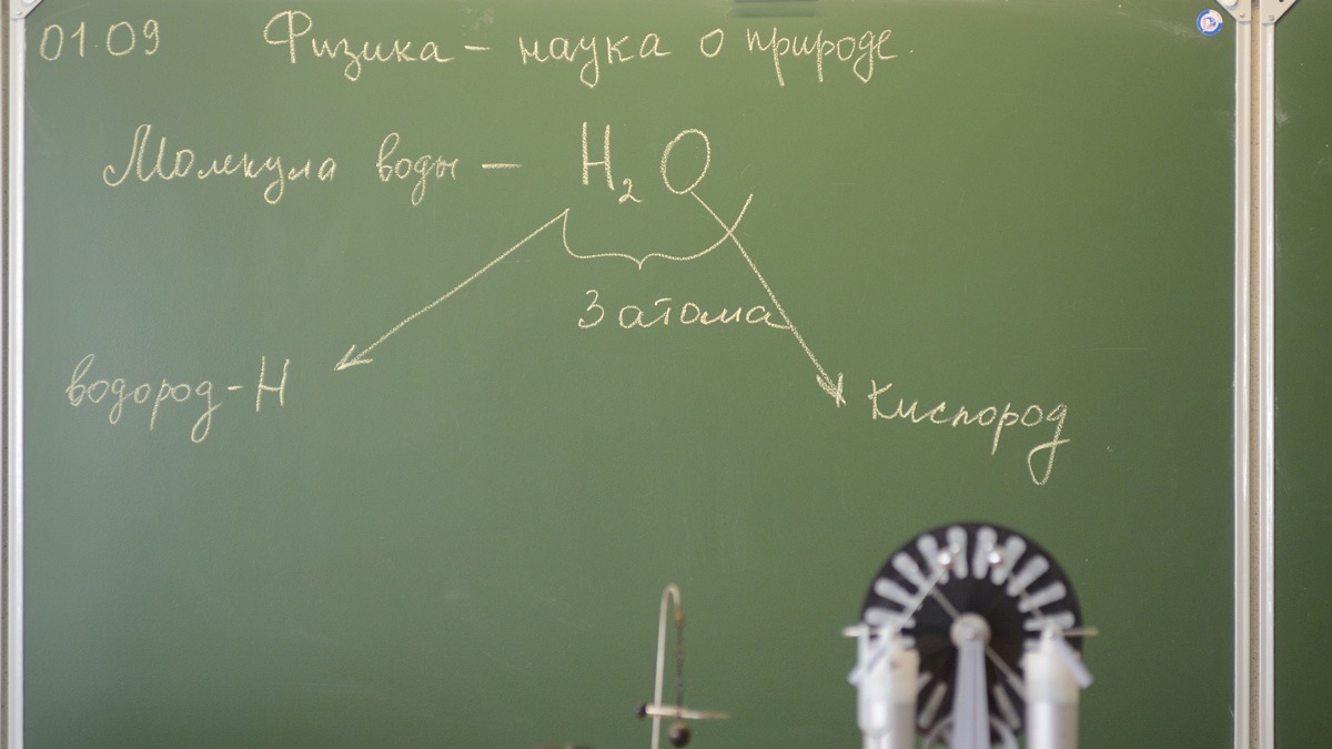 Фото: 66.RU