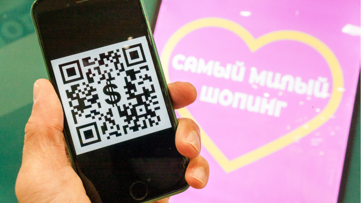 В Тюменской области ввели QR-коды в кафе и местах отдыха. Полный список —  РБК