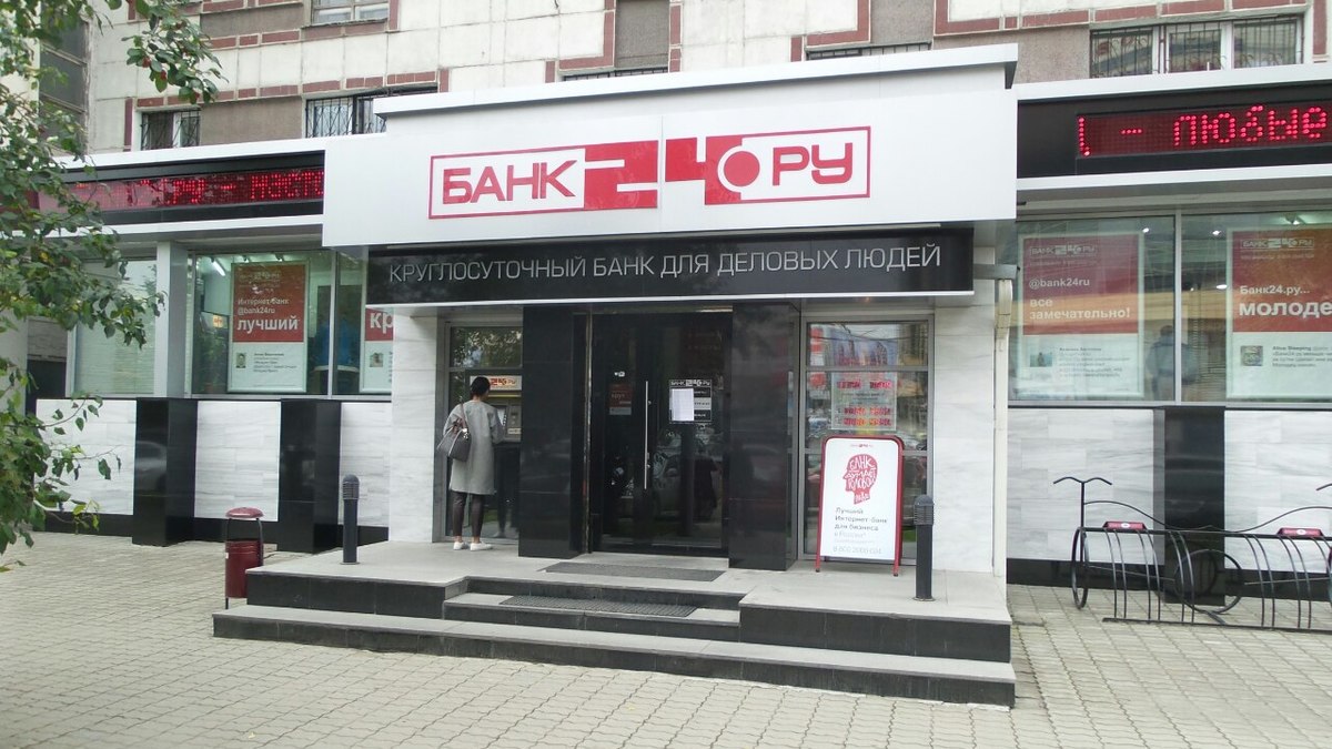Фото: 66.ru