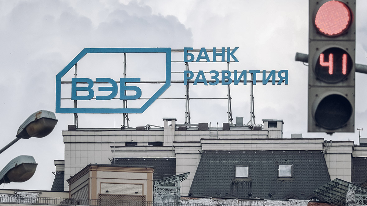 Фото: Андрей Любимов / РБК
