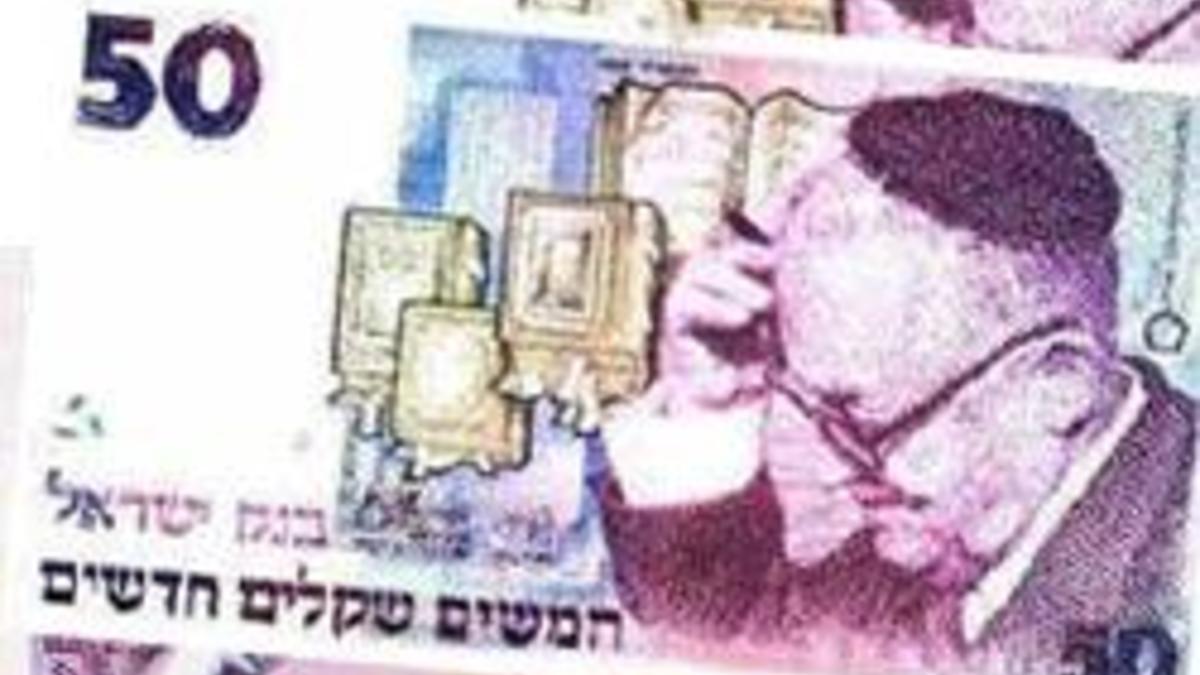 22 миллиона шекелей в рублях. Шекель падение. Израильский суд. Плакат с шекелем валютой израильской. 2 Миллиона шекелей в рублях.