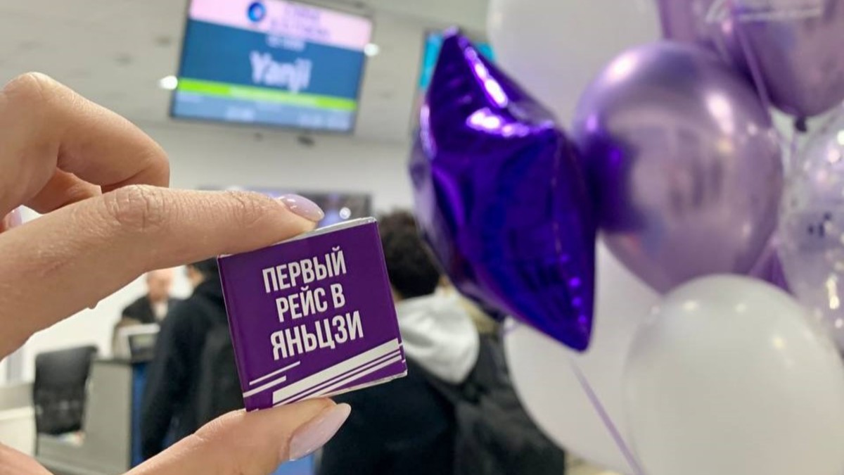 Фото: Международный аэропорт Владивосток