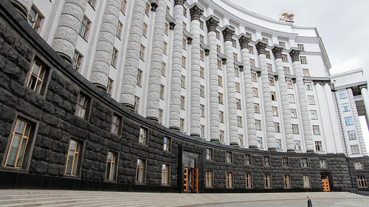 Здание Министерства финансов Украины