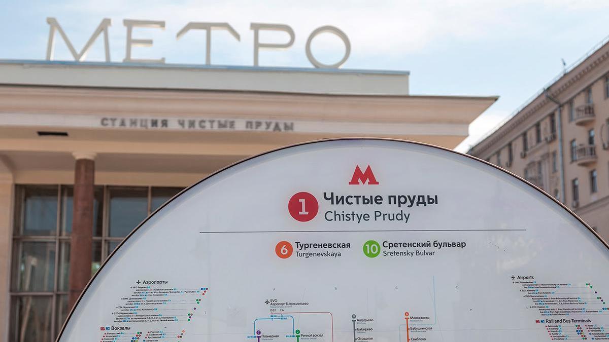 Минтранс предложил сделать необязательными схемы метро на английском — РБК