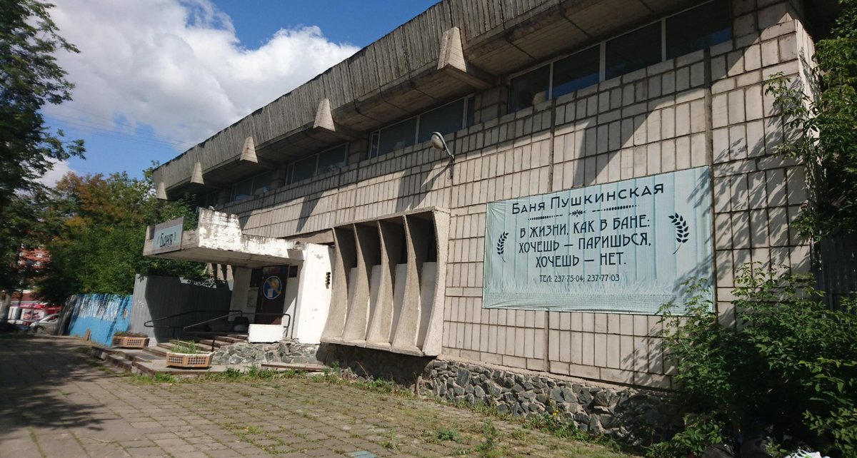 Фото: 2ГИС