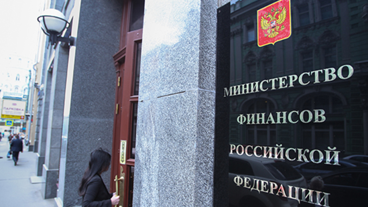 Здание Минфина в Москве