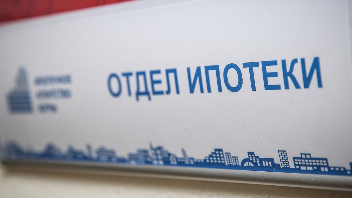 Процентные ставки по ипотеке в этом году могут превысить 9%