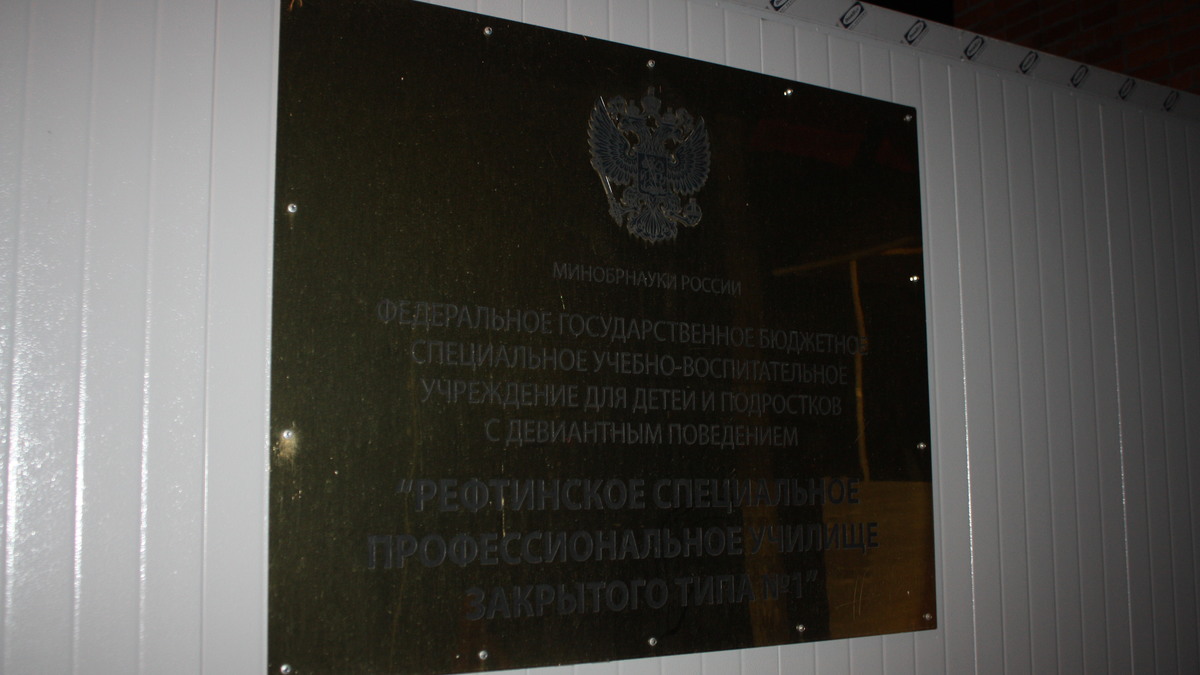 Фото: 66.ru